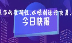 关于“TP钱包和欧易通用吗？”这个问题，首先我