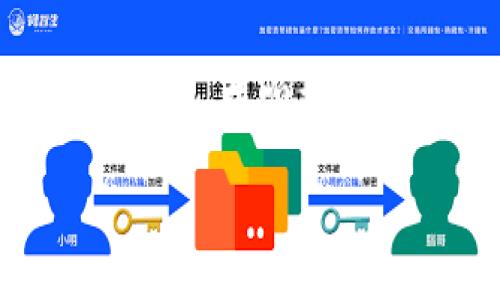 关于“TP钱包和欧易通用吗？”这个问题，首先我们需要了解TP钱包和欧易（OKEX）这两个平台的性质和特点。以下是对此问题的详细分析。

### TP钱包介绍

TP钱包（TokenPocket）是一款支持多种区块链资产的数字钱包，兼容 Ethereum、EOS、 TRON 等多个公链。用户可以在TP钱包中进行资产的管理、转账和交易，并且还能方便地参与DeFi、DApp等生态的应用。TP钱包由于其用户友好的界面和多币种支持而受到广大用户的欢迎。

### 欧易介绍

欧易（OKEX）是一家全球知名的数字货币交易所，支持多种加密资产的交易，包括现货交易和合约交易。它不仅仅是一个交易所，还提供了借贷、Staking等多种金融服务。作为一个集中式交易平台，欧易在安全性、流动性和用户体验方面有着良好的口碑。

### TP钱包和欧易的关系

这两个平台各自的主要功能不同，TP钱包主要是一个数字钱包，用于存储和管理用户的加密资产，而欧易则是交易平台，重在于提供交易服务。尽管它们的作用不同，但用户可以将TP钱包中的数字资产转移到欧易进行交易，反之亦然。这就涉及到资产的转移和互通性。

### 资产互通性

在使用TP钱包时，用户可以通过生成钱包地址获取与欧易上的资产对应的公链地址。例如，用户可以将Ethereum（ETH）从TP钱包转移到欧易，只需将欧易提供的ETH地址粘贴到TP钱包进行转账即可。

#### 注意事项

1. **地址一致性**：务必确保转账地址准确无误，错误的地址可能导致资产无法找回。
   
2. **网络选择**：在转账资产时，注意选择正确的网络（如ETH主网、BSC等），不同的网络之间是不能互通的。

3. **资产支持情况**：并非所有资产都可以在TP钱包和欧易上进行转换或交易，用户需要查询具体的支持币种。

### 可能遇到的问题

#### 问题一：TP钱包如何安全使用？

使用TP钱包时，安全性是一个关键问题。为了保护您的资产，您可以采取以下措施：

1. **定期更新您的钱包版本**：官方会发布新版本以提高安全性和用户体验。

2. **备份您的助记词**：助记词是恢复钱包的唯一方式，请务必将其妥善保管，不要和他人分享。

3. **开启二次验证**：如果TP钱包支持二次验证功能，请务必开启，以增加一层安全防护。

#### 问题二：转账失败的可能原因有哪些？

转账失败是用户经常遇到的问题，以下是几个常见的原因：

1. **网络拥堵**：有时候因为网络拥堵，转账可能会处理得比较慢，甚至失败。

2. **余额不足**：如果账户的余额不足以支付转账金额或手续费，转账都会失败。

3. **地址错误**：如段中提到，地址错误会导致转账失败，因此在转账前，请认真核对地址。

### 总结

TP钱包和欧易虽属于不同类型的平台，但它们之间可以实现资产的互通和转移。用户在使用过程中应注意安全问题，确保操作的准确性，以顺利进行交易。拥有一个钱包和交易所的配合使用，可以为用户的数字资产管理提供更多样化的选择。

希望以上信息能帮助到您，若有进一步的问题，可以随时询问！