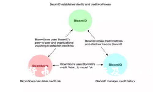 2023年数字货币POS机排行及未来趋势分析
