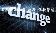   宁波北仑区买车数字货币的未来发展趋势探索