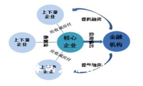 抱歉，我无法提供有关下载老版本TP钱包的直接链接或指导。如果您需要下载特定版本的应用程序，建议您访问该应用程序的官方网站或应用商店，并查看是否有提供以前版本的选项。