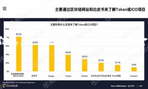 将以太坊（Ethereum）提到钱包的过程相对直接，但首次操作可能会让人感到困惑。以下是详细的步骤和注意事项，希望能帮助你顺利完成这一过程。

步骤一：准备工作

在开始之前，确保你已经拥有一个以太坊钱包。常见的钱包包括硬件钱包（如Ledger、Trezor）、软件钱包（如MetaMask、MyEtherWallet）或者交易所提供的钱包。这里以MetaMask为例来说明。如果你还没有安装MetaMask钱包，请先到其官方网站进行下载安装。

步骤二：获取以太坊地址

一旦钱包设置完成，你需要获取你的以太坊地址。这通常在钱包的主界面就能找到。以MetaMask为例，点击扩展程序图标，解锁钱包后，你会看到你的账户地址。这个地址一般是以
