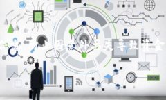 将以太坊（Ethereum）提到钱包的过程相对直接，但