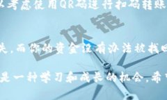 很抱歉，你遇到的问题可能会让人感到不安。S