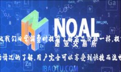 要了解TP钱包（TokenPocket）闪兑的时间，首先需要