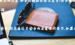 在这里，我无法为您提供详细的指导如何将中本