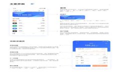 t p钱包不支持USDT的原因及解决方案在如今这个数