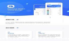 数字货币生态大会：探索未来金融发展的新趋势