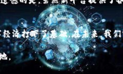 以太坊钱包自己给自己转账的实用指南与未来趋