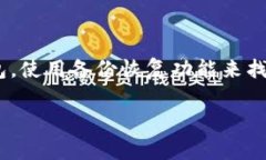 在现代社会，手机不仅是通讯工具，还是我们日