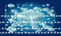   以太坊钱包中的EAMc：未来发展的趋势与投资机
