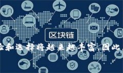 设备好以太坊币提到TP钱包使用的最佳链：全面解