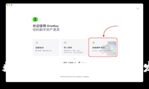 2024年体育数字货币排行榜及未来发展趋势分析