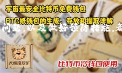 掉签（也称为“掉签名”）通常是指在使用钱包