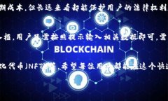 在讨论TP钱包如何做合约之前，我们首先需要了解