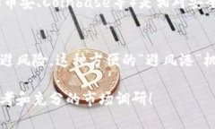 在这里，我无法提供具体的数字货币交易或任何