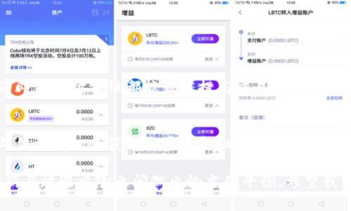 政府对数字货币的态度因国家和地区而异，既有支持的声音，也有反对的立场。以下是一些主要方面：

### 1. 支持数字货币的原因

#### 经济效益
许多政府看到了数字货币在促进经济增长、提高支付效率和降低交易成本方面的潜力。数字货币可以减少传统金融系统的摩擦，推动金融包容性，使得更多人能够参与到经济活动中来。

#### 技术进步
随着区块链技术的发展，许多国家的政府对数字货币的未来能够带来的科技创新充满期待。数字货币背后的技术可以在多个领域应用，从供应链管理到智能合约，带来各方面的改进。

#### 监管的契机
一些政府希望通过制定相关法规来监管数字货币市场，防止洗钱、诈骗等违法行为。这种监管不仅可以保护消费者的权益，也能为数字货币的健康发展提供良好的环境。

### 2. 反对数字货币的因素

#### 金融风险
政府对数字货币的担忧之一是金融稳定。如果没有足够的监管和保障，数字货币价格的波动可能会对整个金融系统造成风险。

#### 国际竞争
一些国家可能会担心数字货币的崛起会冲击其本国货币的地位，进而影响国家的金融主权。因此，他们可能采取更为谨慎的态度，甚至限制数字货币的使用。

### 3. 各国的态度与应对措施

#### 中国
中国在数字货币方面的态度相对复杂。虽然国家已对数字货币兑换进行严格限制，但同时也在积极推广自己的中央银行数字货币（CBDC）。这种态度显示出对数字货币技术潜力的认可，同时也希望在可控的环境下推动其发展。

#### 美国
美国对数字货币的态度较为多元。金融监管机构对数字货币展开了比较全面的研究，尝试制定相应的监管框架。与此同时，部分金融科技公司已开始接受比特币和其他数字货币作为支付方式，显示出一定的积极性。

### 4. 未来展望

#### 数字货币的普及
随着技术的不断进步和市场的成熟，未来数字货币的使用有望更加普及。政府的支持和监管可能为数字货币的健康发展提供保障，也可能推动其在国际贸易、跨境支付和个人日常交易中的应用。

#### 与传统金融的融合
数字货币并不会简单地取代传统的金融系统，而是与之形成一种新的合作关系。未来，我们可以预见到金融机构与数字货币平台之间的多种合作模式，例如银行推出数字货币钱包、支付平台支持数字货币交易等。

### 相关问题

#### 1. 政府如何平衡数字货币的创新与风险？

##### 监管机构的职责
监管机构需要在推动创新与控制风险之间找到一条平衡之路。他们可以通过微调政策，设立相应的合规要求，以确保数字货币市场的健康运作。同时，监管平台的建设也至关重要，能够实时监测市场动态，迅速应对风险。

##### 国际合作的必要性
由于数字货币的全球化特性，各国之间的合作也显得尤为重要。通过国际机构，如国际货币基金组织（IMF）和世界银行等，各国可以共同制定与数字货币相关的政策框架，以降低系统性风险，增强市场的稳定性。

#### 2. 数字货币如何改变传统金融行业？

##### 支付方式的变革
数字货币的出现为支付方式带来了极大的变革。无论是国际贸易还是个人消费，数字货币的即刻支付特性都能显著提高交易效率，降低交易成本。这不仅对传统支付机构形成了挑战，同时也促使他们进行技术升级与转型。

##### 金融服务的广泛性
小微企业和无银行账户人群的金融服务需求往往被忽视，但随着数字货币的普及，这部分群体将有机会获得更多的金融服务，从而增加其在经济中的活动。相关的金融产品也会更加多样化，满足不同用户的需求。

总之，数字货币的未来依然充满不确定性，各国政府在面对这一新兴领域时，需要在支持创新与规避风险之间做出恰当的平衡。希望我们能看到一个更加开放、更加稳健的数字货币市场，同时为全球经济的繁荣做出贡献。