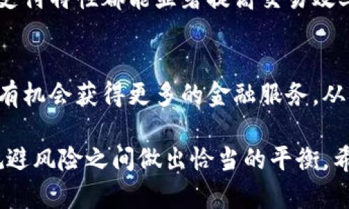 政府对数字货币的态度因国家和地区而异，既有支持的声音，也有反对的立场。以下是一些主要方面：

### 1. 支持数字货币的原因

#### 经济效益
许多政府看到了数字货币在促进经济增长、提高支付效率和降低交易成本方面的潜力。数字货币可以减少传统金融系统的摩擦，推动金融包容性，使得更多人能够参与到经济活动中来。

#### 技术进步
随着区块链技术的发展，许多国家的政府对数字货币的未来能够带来的科技创新充满期待。数字货币背后的技术可以在多个领域应用，从供应链管理到智能合约，带来各方面的改进。

#### 监管的契机
一些政府希望通过制定相关法规来监管数字货币市场，防止洗钱、诈骗等违法行为。这种监管不仅可以保护消费者的权益，也能为数字货币的健康发展提供良好的环境。

### 2. 反对数字货币的因素

#### 金融风险
政府对数字货币的担忧之一是金融稳定。如果没有足够的监管和保障，数字货币价格的波动可能会对整个金融系统造成风险。

#### 国际竞争
一些国家可能会担心数字货币的崛起会冲击其本国货币的地位，进而影响国家的金融主权。因此，他们可能采取更为谨慎的态度，甚至限制数字货币的使用。

### 3. 各国的态度与应对措施

#### 中国
中国在数字货币方面的态度相对复杂。虽然国家已对数字货币兑换进行严格限制，但同时也在积极推广自己的中央银行数字货币（CBDC）。这种态度显示出对数字货币技术潜力的认可，同时也希望在可控的环境下推动其发展。

#### 美国
美国对数字货币的态度较为多元。金融监管机构对数字货币展开了比较全面的研究，尝试制定相应的监管框架。与此同时，部分金融科技公司已开始接受比特币和其他数字货币作为支付方式，显示出一定的积极性。

### 4. 未来展望

#### 数字货币的普及
随着技术的不断进步和市场的成熟，未来数字货币的使用有望更加普及。政府的支持和监管可能为数字货币的健康发展提供保障，也可能推动其在国际贸易、跨境支付和个人日常交易中的应用。

#### 与传统金融的融合
数字货币并不会简单地取代传统的金融系统，而是与之形成一种新的合作关系。未来，我们可以预见到金融机构与数字货币平台之间的多种合作模式，例如银行推出数字货币钱包、支付平台支持数字货币交易等。

### 相关问题

#### 1. 政府如何平衡数字货币的创新与风险？

##### 监管机构的职责
监管机构需要在推动创新与控制风险之间找到一条平衡之路。他们可以通过微调政策，设立相应的合规要求，以确保数字货币市场的健康运作。同时，监管平台的建设也至关重要，能够实时监测市场动态，迅速应对风险。

##### 国际合作的必要性
由于数字货币的全球化特性，各国之间的合作也显得尤为重要。通过国际机构，如国际货币基金组织（IMF）和世界银行等，各国可以共同制定与数字货币相关的政策框架，以降低系统性风险，增强市场的稳定性。

#### 2. 数字货币如何改变传统金融行业？

##### 支付方式的变革
数字货币的出现为支付方式带来了极大的变革。无论是国际贸易还是个人消费，数字货币的即刻支付特性都能显著提高交易效率，降低交易成本。这不仅对传统支付机构形成了挑战，同时也促使他们进行技术升级与转型。

##### 金融服务的广泛性
小微企业和无银行账户人群的金融服务需求往往被忽视，但随着数字货币的普及，这部分群体将有机会获得更多的金融服务，从而增加其在经济中的活动。相关的金融产品也会更加多样化，满足不同用户的需求。

总之，数字货币的未来依然充满不确定性，各国政府在面对这一新兴领域时，需要在支持创新与规避风险之间做出恰当的平衡。希望我们能看到一个更加开放、更加稳健的数字货币市场，同时为全球经济的繁荣做出贡献。