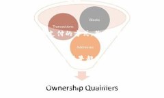 数字货币的未来发展趋势：承担传统金融的新使