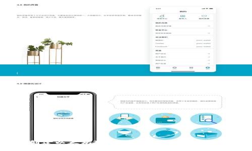 如何创建以太坊Token钱包：未来发展与趋势