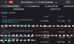 以太坊钱包EBK是一个特定类型的钱包，用于存储