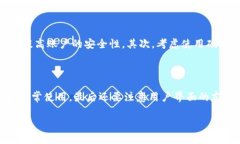 关于“wax可以放在TP钱包”的问题，这里有一些信