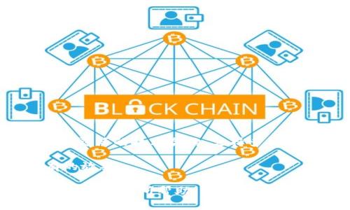 在选择TP（Trust Paltform）和CP（Crypto Paltform）钱包时，你可能会碰到各种不同的意见和建议。为了帮助你做出明智的决策，我们将对此进行深入分析。

什么是TP和CP钱包？
TP钱包，即Trust Paltform Wallet，通常是指某些特定的加密货币或区块链平台提供的钱包。它们一般以用户友好、便捷的特点受到广大用户的欢迎。TP钱包允许用户简单方便地进行交易、管理数字资产及参加平台内的一些活动。

而CP钱包，即Crypto Paltform Wallet，通常是更广泛的加密货币钱包概念，有助于用户存储、发送和接收多种数字货币。这类钱包的多样性和扩展性使其受到了许多投资者的青睐。

安全性对比
在选择TP和CP钱包时，安全性常常是用户最关心的因素之一。TP钱包由于通常是集成在某个特定平台中，因此需要考虑该平台的整体安全性。同时，如果TP钱包具有双重认证功能、加密技术和良好的用户评价，那么它的安全性可能相对较高。

而CP钱包由于通常提供多种加密货币的支持，因此其安全配置可能更为复杂。用户需要对钱包的使用方式有所了解，包括私钥的存储和管理。同时，选择开源选项的CP钱包，有时可以让用户更放心，因为开源钱包的代码可以被社区审查。

用户体验与便捷性
无论是TP钱包还是CP钱包，用户体验都是十分重要的。TP钱包通常在用户界面设计上更加友好，适合新手用户。大多数TP钱包还会有非常明确的引导步骤，帮助用户顺畅地进行第一笔交易。

而CP钱包虽然功能强大，但可能因为其功能复杂而需要用户具备一定的使用经验。有些用户在初次使用时会觉得有些困惑。不过，CP钱包通常会提供详尽的文档和社区支持，帮助用户更快上手。

支持的数字货币
选择钱包时，支持的数字货币种类也是一个关键因素。TP钱包通常局限于特定的平台或项目，因此支持的数字货币数量可能有限。而CP钱包则支持多种主流货币以及一些小众币种，满足不同用户的需求。

费用与交易成本
在使用钱包时，费用和交易成本也不可忽视。TP钱包有些是免费的，但在交易过程中可能会收取一定的手续费用。而CP钱包的费用结构往往因币种而异，有的交易很便宜，有的则可能较高。了解相应的费用规则对用户来说非常重要。

社区与支持
对于TP钱包与CP钱包，社区支持也是一个重要因素。一个活跃的社区能够提供支持，解决用户遇到的各种问题。通常CP钱包由于涉及的币种多样，社区也相对更为庞大，更容易找到解决方案。而如果你的TP钱包遇到问题，可能需要依赖于官方的支持渠道。

总结：哪个更好？
TP和CP钱包各有优缺点，最终选择要根据用户的需求来定。如果你是新手，且希望只使用某个特定的项目，TP钱包或许是更好的选择。而如果你希望拥有更多的灵活性，能支持多种数字货币，CP钱包将会是更适合你的选择。

相关问题讨论
问题一：如何选择最适合自己的钱包？
选择钱包时，可以考虑以下几个方面：
ul
li安全性：选择一个拥有良好安全记录的钱包至关重要。/li
li费用：了解该钱包交易的手续费，避免不必要的支出。/li
li用户体验：选择一个用户界面友好、易于操作的钱包，尤其是新手使用。/li
li支持的币种：根据自己持有的资产选择支持多种币种的钱包。/li
/ul

真心觉得，选择钱包没有绝对的好坏，关键在于你的个人需求和对于钱包功能的关注点。

问题二：TP钱包和CP钱包的技术差异在哪里？
技术层面，TP钱包可能更多依赖于特定平台的区块链技术，其安全性和功能也将受到该技术的影响。而CP钱包则可能使用更加灵活的技术架构，支持多种技术协议和币种。同时，这两者在代码开源性、更新频率等方面也可能存在差异，这些技术差异最终会影响到用户的使用体验。

有点遗憾的是，很多用户往往忽视了技术背景的影响，导致选择不当。通过了解这些技术差异，可以帮助用户在选择时更加有的放矢。

总之，无论是TP钱包还是CP钱包，理解其各自的特点和适用场景，能让你在数字货币的世界中走得更加顺利。希望以上的内容能对你有所帮助！