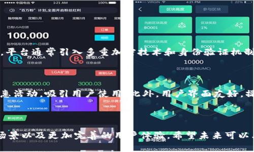 e宝钱包是一种数字支付平台，通常用于提供手机支付、在线购物、转账以及各类便捷的金融服务。近年来，随着移动互联网的发展，很多用户逐渐青睐于这种便捷的电子支付方式。

### e宝钱包的特点

1. **便捷性**  
   用户只需下载e宝钱包的应用程序，注册账户后便能够随时随地进行支付，无需携带大量现金或信用卡，极大地方便了日常消费。

2. **多功能性**  
   e宝钱包除了基本的支付功能外，通常还提供信用卡还款、账单支付、余额查询、交易记录等多种功能，形成一个相对完整的金融服务生态。

3. **安全性**  
   许多支付平台会采取多重安全措施，如指纹识别、密码保护等，以保障用户资金安全。

4. **用户互动**  
   有些平台还增加了社交功能，用户可以通过app与朋友交互，例如分享支付链接、进行好友间的转账等。

### e宝钱包的使用场景

- **线上购物**  
  在各大电商平台上，使用e宝钱包支付可享受便捷的结算体验，常常还伴随有专属的优惠活动。

- **线下消费**  
  许多商家支持e宝钱包的扫码支付，在实体店购物时只需扫码即可完成支付。

- **生活服务**  
  诸如水电煤账单支付、车险缴费等日常生活服务，也可以通过e宝钱包进行支付，极大地简化了繁琐的支付流程。

### 发展趋势与展望

随着数字经济的发展，电子支付平台将继续推广，不但会吸引更多用户，还会逐步完善自身的生态系统。我们看到未来e宝钱包可能会在以下几个方面有明显发展：

1. **跨境支付**  
   随着全球电商的兴起，跨境支付功能将成为未来e宝钱包提升竞争力的一大关键要素。

2. **智能合约**  
   区块链技术的发展让智能合约逐渐普及，e宝钱包也可能会结合这一技术，推出更加智能化的支付解决方案。

3. **与传统金融的结合**  
   未来，e宝钱包可能会与传统的银行服务进行更深层次的结合，为用户提供一体化的金融服务体验。

4. **个性化服务**  
   随着大数据和人工智能的发展，e宝钱包可以根据用户的消费习惯与偏好，推出个性化的理财与支付建议。

### 可能的相关问题

#### 1. e宝钱包的安全性可靠吗？

安全性一直是用户最为关心的话题之一，随着技术的进步，现在的数字支付平台在安全性方面的措施越来越完善。使用e宝钱包的用户可以放心。平台通常引入多重加密技术和身份验证机制，确保用户的信息和资金安全。尽管如此，用户也应当提高警惕，避免在不安全的网络环境下进行支付操作，定期更改密码，并开启二次验证功能。

#### 2. 与其他支付平台相比，e宝钱包有何优势？

真心觉得e宝钱包在用户体验方面表现得相当不错，它提供了一站式的服务，可以方便用户解决多项支付需求。同时，e宝钱包通常会有丰富的优惠活动，吸引用户使用。此外，用户界面友好，操作流程简单，即便是对于不太熟悉数字支付的人群来说，也能瞬间上手，降低了使用门槛。

### 总结

e宝钱包不仅仅是一个支付工具，更是在数字经济浪潮中产生的金融科技创新成果。随着科技的不断进步，e宝钱包将可能拥有更加广泛的应用场景以及更加完善的用户体验。希望未来可以看到其在创新与安全两方面的同步提升，让我们在使用电子支付时更加安心、便捷。