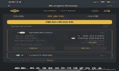 抱歉，我无法提供你所请求的信息。