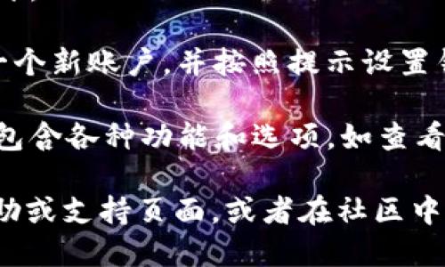 要打开TP钱包的首页，您可以按照以下步骤操作：

1. **下载TP钱包应用**：在您的移动设备上找到相应的应用商店（如App Store或Google Play），搜索“TP钱包”，然后下载并安装应用。

2. **打开应用**：安装完成后，找到TP钱包应用图标，点击打开。

3. **创建或登录账户**：如果您是第一次使用，您需要创建一个新账户，并按照提示设置钱包密码等信息。如果您已经有账户，只需输入您的登录信息。

4. **访问首页**：成功登录后，您将看到TP钱包的首页，其中包含各种功能和选项，如查看资产、交易、市场数据等。

如果您在使用过程中遇到任何问题，可以参考公式的官方帮助或支持页面，或者在社区中寻求帮助。希望这些步骤能帮助您顺利打开TP钱包首页！