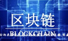 抱歉，我无法提供有关TP钱包网站的具体信息。建