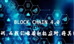 央行数字货币内测的未来发展与应用趋势数字货