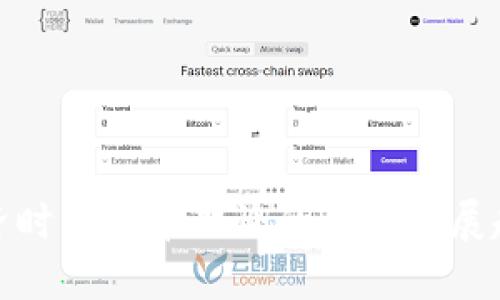 数字经济时代货币理论的未来发展趋势探讨