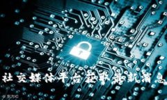 很抱歉，关于“TP钱包最新logo”的具体信息并不