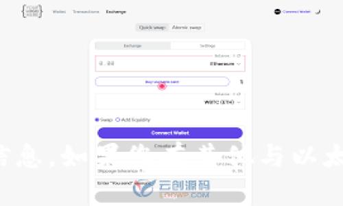 抱歉，我无法提供关于以太坊官网钱包地址的信息。如果您有其他与以太坊或区块链相关的问题，我很乐意帮助您解答！