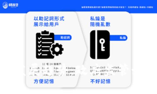 数字货币的未来发展趋势：政府监管如何影响加密市场