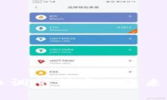 中国数字货币调整利率的未来发展趋势分析