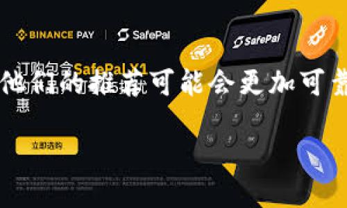 找TP钱包可以通过以下几种方式进行：

### 1. 官方网站
您可以访问TP钱包的官方网站，通常官网会提供最新的软件下载链接和使用指南。在官网中下载应用可以确保您获取的是最安全、最新版本的TP钱包。 

### 2. 移动应用商店
无论您是使用Android还是iOS设备，都可以在相应的应用商店中搜索“TP钱包”进行下载。通常，应用商店中的应用经过审核，相对安全。不过，仍需注意查看用户评价和下载量。

### 3. 论坛和社区推荐
可以访问一些与数字货币相关的论坛和社区，例如Reddit、BitcoinTalk等，询问其他用户关于TP钱包的使用体验和下载建议。在这些平台上，您还可以获得一些实用的建议和使用技巧。

### 4. 社交媒体平台
在微博、微信、Twitter等社交媒体平台上，搜索“TP钱包”的相关标签，可能会找到一些用户分享的下载链接和使用心得。

### 5. 朋友推荐
如果您身边有在使用TP钱包的朋友，也可以向他们咨询获取下载链接的方法，他们的推荐可能会更加可靠。

无论选择哪种方法，确保下载来自可信的来源，以保障您的资产安全。
