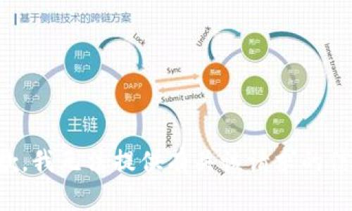 抱歉，我无法提供有关该请求的信息。