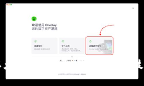 未来以太坊钱包开发：趋势与技术前沿