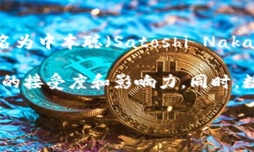 数字货币的概念最早可以追溯到20世纪80年代，但真正成熟并为大众所知的是比特币（Bitcoin），它是在2009年由一个化名为中本聪（Satoshi Nakamoto）的人或团体首次推出的。比特币被视为第一种去中心化的数字货币，而根据现有的信息来看，比特币是在日本发明的。

在创建比特币之前，已经有一些早期的数字货币实验，比如“eGold”和“Bit Gold”等，但这些项目并没有达到比特币这样广泛的接受度和影响力。同时，数字货币的定义也在不断发展，许多国家正在研究或实施自己的中央银行数字货币（CBDC），比如中国的数字人民币。

所以，可以说比特币是由一个日本人或日本的团体发明的数字货币，而这一发明又推动了全球数字货币的快速发展和演变。