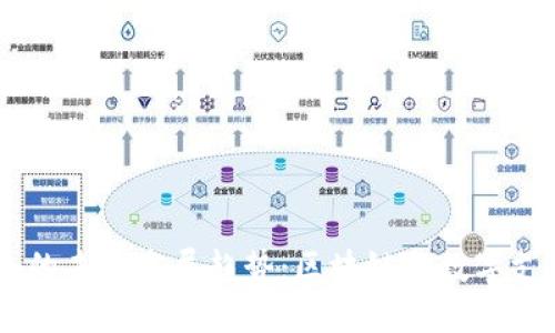 UPAY钱包的未来发展趋势：区块链与数字支付的结合