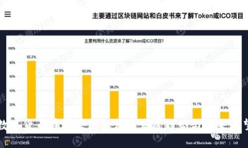 数字货币在大湾区的试点发展趋势与未来展望