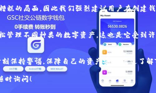 关于TP钱包的安全性及其设备可见性的问题，确实是当前很多用户非常关心的热点话题。下面我们就来详细探讨一下这个问题。

TP钱包是什么？
TP钱包，即Trust Wallet，是一款支持多种主流区块链的移动端数字货币钱包。想象一下，你手中的钱包不仅可以装钱，还能管理你的数字资产，比如比特币、以太坊、NFT等。Trust Wallet因其用户友好的界面和安全性而受到许多加密货币爱好者的欢迎。

TP钱包的安全性
在数字货币的世界里，安全性是一个永恒的话题。TP钱包提供多重安全措施来保护用户的资产，最至关重要的一点是它的私钥保存在用户的设备上，而不会上传到服务器。这意味着，用户对他们的资产控制权更高，只有用户自己能够访问这些资产。

虽然TP钱包相对安全，但仍需注意一些常见的安全问题。例如，用户需要定期更新应用程序，以防止潜在的安全漏洞。此外，养成良好的密码管理习惯，例如不使用相同的密码、使用强密码等，也是保护账户安全的重要方法。

TP钱包能看到设备吗？
在使用TP钱包时，用户是无法直接看到自己使用的设备信息的。TP钱包的设计理念是保护用户隐私，因此它不会主动收集用户的设备信息。此外，用户的数据和资产只存在于他们自己的设备上，这进一步增强了安全性。

当然，这也意味着用户在使用TP钱包时需要更加小心，确保他们的设备没有被恶意软件感染。建议用户定期检查设备的安全性，安装合适的安全软件，以确保设备的安全。

使用TP钱包时需注意的安全事项
使用TP钱包进行交易或存储数字资产时，用户应当注意以下几点：
ul
    li确保下载官方版本的TP钱包，避免使用第三方网站或应用。/li
    li启用双重验证，以增加账户的安全性。/li
    li定期备份助记词，以防止丢失访问权限。/li
    li保持软件的更新，以避免已知的安全漏洞。/li
    li对交易活动保持警惕，切勿随意向不明地址转账。/li
/ul

常见问题解答
h4问题一：TP钱包备份丢失怎么办？/h4
如果用户丢失了TP钱包的备份助记词，可能会导致无法恢复钱包和访问其中的资产。这可能是一个非常糟糕的局面，因此我们强烈建议用户在创建钱包时，一定要妥善保存助记词，而且最好是将其存放在一个安全的地方，比如保险箱里。

h4问题二：TP钱包能支持多少种数字货币？/h4
TP钱包支持的数字货币种类相当丰富，涵盖了许多主流加密货币和ERC20代币。用户可以通过TP钱包轻松管理不同种类的数字资产，这也是它受到许多投资者喜爱的原因之一。

结论：选择一个安全可靠的数字钱包
总结来说，TP钱包是一款相对安全且功能强大的数字货币钱包，但用户在享受便捷服务的同时，也必须时刻保持警惕，保障自己的资产安全。通过了解TP钱包的安全特性与使用技巧，用户可以更安心地进行数字货币交易，让自己的投资之路走得更远。

真心希望这篇文章能够帮助到大家，更进一步理解TP钱包的安全性。看完后，如果您还有其他疑问，欢迎随时询问！