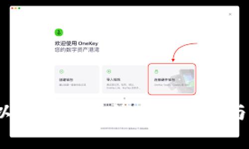 2023年以太坊钱包的发展趋势与未来前景