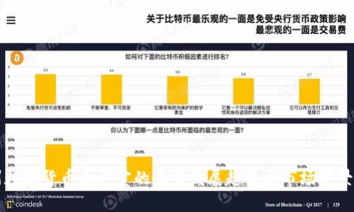 杭州数字货币工作室的未来发展趋势与市场前景分析