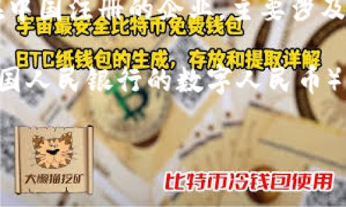 翠微股份不是数字货币。翠微股份，全名北京翠微股份有限公司，是一家在中国注册的企业，主要涉及商业零售和投资等领域。它并不直接从事数字货币的发行或交易。

数字货币通常是指加密货币（如比特币、以太坊等）或央行数字货币（如中国人民银行的数字人民币）。这些货币是基于区块链技术的，具有去中心化或由中央银行发行的特点。

如果您需要关于翠微股份或数字货币的更多信息，欢迎提出具体问题！