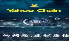 抱歉，您的请求似乎与我能提供的内容不完全匹