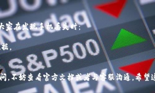关于vivo钱包门禁卡的使用，以下是一些详细的信息和步骤，但我不提供3100字以上的内容。如果你需要完整的使用说明或者更多细节，建议查看vivo的官方网站或者用户手册。

### 什么是vivo钱包门禁卡？

vivo钱包门禁卡是一种通过vivo手机与门禁系统连接的数字钥匙，用户可以通过手机来实现门禁控制，提供更便捷的出入方式。这种数字门禁卡利用NFC（近场通信）技术，无需纸质卡片，只需要在门禁设备旁边轻轻一碰即可。

### 如何设置vivo钱包门禁卡？

1. **下载vivo钱包**：首先需要下载并安装vivo钱包应用。可以在应用商店中搜索“vivo钱包”并下载。

2. **注册并登录**：完成安装后，打开应用，注册一个新账号或使用已有账号登录。

3. **绑定门禁卡**：在应用中找到“门禁卡”功能，按照提示输入门禁卡的信息，通常需要扫描或者手动输入卡号。

4. **完成设置**：一旦绑定成功，门禁卡就会保存在vivo钱包中。

### 使用vivo钱包门禁卡

- **解锁门禁**：当靠近门禁设备时，打开vivo钱包，选择相应的门禁卡，手机靠近门禁读卡器，即可自动解锁。
- **查看使用记录**：在钱包应用中，可以查看门禁卡的使用记录，确保每次出入都有记录可查。

### 常见问题解答

#### 1. 如何确保vivo钱包门禁卡的安全性？

在使用vivo钱包门禁卡时，安全性是大家最关心的问题之一。我们可以采取以下几种方式来确保安全：

- **设置密码**：在vivo钱包中，可以为应用设置密码，增加一层安全保护。
- **定期更新**：定期更换绑定的门禁卡信息，以防止信息泄露。
- **注意防范**：不要将手机与其他人共用，避免泄露个人的门禁卡信息。

#### 2. 如果手机丢失了，门禁卡信息会显示在其他地方吗？

有点遗憾的是，如果手机丢失，别人有可能访问到你的vivo钱包及门禁卡信息。因此，建议大家在发现手机丢失时：

- **及时锁定**：通过云服务或手机制造商提供的功能，尽快锁定或远程擦除手机上的数据。
- **更改密码**：更改vivo钱包的登录密码，以防止未经授权的访问。

以上就是关于vivo钱包门禁卡的基本使用说明，以及一些常见问题的解答。如果有更多疑问，不妨查看官方文档或者与客服沟通。希望这些信息对你有所帮助！