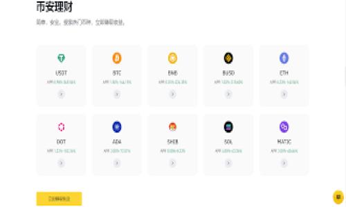 关于“交易所转入TP钱包是否需要手续费”的问题，实际上根据不同的交易所和钱包类型，手续费的政策可能会有所不同。下面我将对此进行详细解析。

### 一、交易所与钱包间的转账

#### 1. 交易所概述
交易所是用户进行数字资产交易的主要场所，用户可以在交易所中购买、出售或交易各种加密货币。每个交易所都有各自的手续费政策，一般包括了交易手续费和提现手续费。

#### 2. TP钱包简介
TP钱包是一款去中心化数字货币钱包，支持多种区块链资产的存储和交易。用户可以通过TP钱包管理自己的资产，进行转账操作。

### 二、手续费的产生

#### 1. 交易手续费
大部分交易所对用户在其平台上进行交易时会收取一定的交易手续费，这通常用于维护平台的运营和安全。因此在将资产转入一个钱包之前，这部分费用是不可避免的。

#### 2. 提现手续费
当用户把数字资产从交易所提现到TP钱包时，交易所通常还会收取提现手续费。这一费用是交易所根据网络拥堵程度和其他因素设定的，与区块链网络的交易费用有关。

### 三、TP钱包的转账费用

在TP钱包内转账到其他地址（比如另一个钱包），所产生的手续费主要取决于区块链的网络费用。这意味着在TP钱包内部转账时通常不会有特别的手续费，但在转入外部地址时，会受到区块链网络费用的影响。

### 四、总结

总的来说，从交易所转入TP钱包通常有以下费用：

1. **交易手续费**（在交易所内部交易时产生）。
2. **提现手续费**（将资产从交易所提现到TP钱包时产生）。
3. **网络手续费**（在TP钱包内部或外部转账时产生）。

因此，如果有计划将资金从交易所转入TP钱包，建议在转账前仔细查看交易所和钱包的具体费用说明。

---

#### 相关问题讨论

##### 问题1: 如何减少交易和提现手续费？

在当前的加密货币市场中，手续费可能对投资者的收益产生影响。以下是一些有效减少交易和提现手续费的策略：

1. **选择低手续费的交易所**：在选择交易所时，可以优先考虑一些手续费较低的交易平台。有些平台甚至在特定的活动期间会免除手续费。

2. **在非高峰期转账**：很多时候，区块链网络在高峰期会造成网络费用上升，因此选择在交易网络较为清闲的时段进行转账，能够有效降低手续费。

3. **了解区块链网络费用**：许多钱包提供了实时的网络费用信息，选择合适的网络费用标准可以减少手续费支出。

4. **批量交易**：如果手上有多个小额交易，可以选择合并成一次大额交易，这样往往能减少手续费。

##### 问题2: 不同链间转账的手续费对比如何？

对于想要在不同区块链之间进行资产转移的用户而言，了解转账手续费的差异是十分重要的。

1. **以太坊（Ethereum）**：由于其较大的使用量和在DeFi领域的广泛应用，以太坊网络的手续费通常较高，尤其在网络拥堵时。

2. **比特币（Bitcoin）**：比特币的转账费也会受网络状态和交易量影响，当转账量大时，费率会随之上升。

3. **其他区块链**：如币安链（Binance Smart Chain）和TRON等，这些新兴的区块链通常提供相对较低的转账手续费，逐渐吸引更多用户。

理解这些差异后，用户可以根据实际需要选择合适的链进行转账，最大限度地减少费用支出。

---

如有更多具体问题，欢迎交流！
